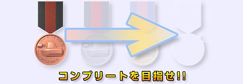 ���������꡼ No.011�Υ���ͥ������ / �ѥåɤ���ġ��ڥ�Ƿ�ġ֥��å��Хȥ����3D�פ�10��26����500�ߤ��ۿ�