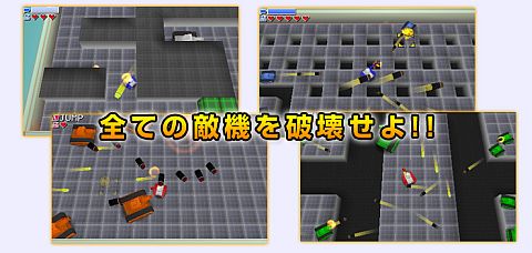 ���������꡼ No.012�Υ���ͥ������ / �ѥåɤ���ġ��ڥ�Ƿ�ġ֥��å��Хȥ����3D�פ�10��26����500�ߤ��ۿ�