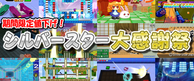 ꡼ No.012Υͥ / Сѥ󡤡֥åХȥ3D-2פʤ3DS11ʤδָꥻ1120鳫