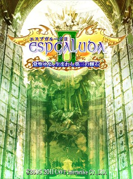 画像ギャラリー No.001のサムネイル画像 / Android版「エスプガルーダII」「怒首領蜂大復活」が世界134か国で配信