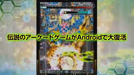 Androidץꤤ褤WORLD WIDEۿ!!