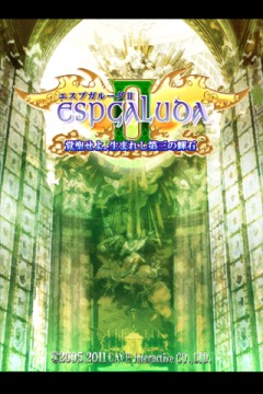 画像ギャラリー No.010のサムネイル画像 / 「怒首領蜂大復活」「エスプガルーダII」Gゲーで配信。キャンペーン実施中