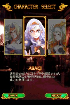 画像ギャラリー No.011のサムネイル画像 / 「怒首領蜂大復活」「エスプガルーダII」Gゲーで配信。キャンペーン実施中