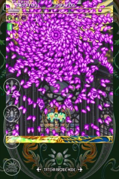 画像ギャラリー No.013のサムネイル画像 / 「怒首領蜂大復活」「エスプガルーダII」Gゲーで配信。キャンペーン実施中