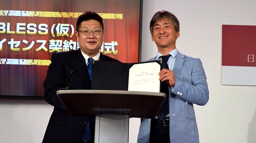 ꡼ No.002Υͥ / ४MMORPGBLESSʲˡפι⥵ӥ󶡤ȯɽ饤󥹷Ĵŵ»