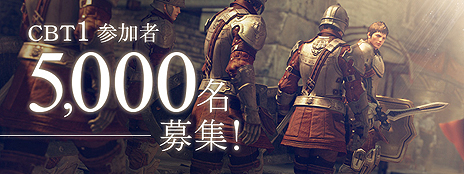 画像ギャラリー No.003のサムネイル画像 / 4Gamer読者枠は500名分。ゲームオン,新作MMORPG「BLESS」のクローズドβテスター募集を本日スタート