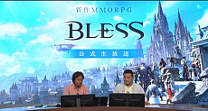 画像ギャラリー No.001のサムネイル画像 / 「BLESS」の生番組が10月25日に配信。最新情報の紹介に加え,“大事なお知らせ”を告知