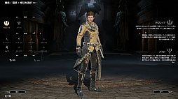 ���������꡼ No.010�Υ���ͥ������ / ����MMORPG��BLESS�פǼ»ܤ��줿CBT2�Υ���ץ�å�����Ǻܡ��ǹ����Υ���ե��å�����������벦ƻMMORPG���θ�