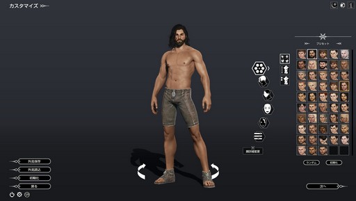 ���������꡼ No.012�Υ���ͥ������ / ����MMORPG��BLESS�פǼ»ܤ��줿CBT2�Υ���ץ�å�����Ǻܡ��ǹ����Υ���ե��å�����������벦ƻMMORPG���θ�