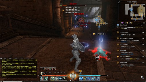 ���������꡼ No.022�Υ���ͥ������ / ����MMORPG��BLESS�פǼ»ܤ��줿CBT2�Υ���ץ�å�����Ǻܡ��ǹ����Υ���ե��å�����������벦ƻMMORPG���θ�