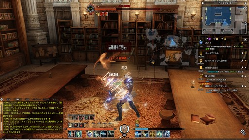 ���������꡼ No.028�Υ���ͥ������ / ����MMORPG��BLESS�פǼ»ܤ��줿CBT2�Υ���ץ�å�����Ǻܡ��ǹ����Υ���ե��å�����������벦ƻMMORPG���θ�