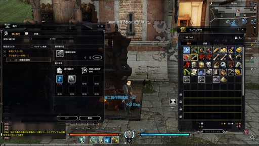 ���������꡼ No.031�Υ���ͥ������ / ����MMORPG��BLESS�פǼ»ܤ��줿CBT2�Υ���ץ�å�����Ǻܡ��ǹ����Υ���ե��å�����������벦ƻMMORPG���θ�