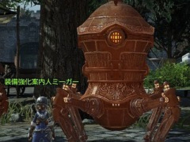 Bless 武器 防具の強化は 装備強化マシーン で実行 装備の強化方法 強化 超越 継承 を公開