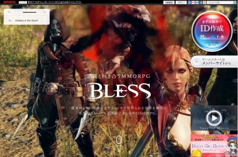 ꡼ No.003Υͥ / BLESSסȸ礦ɤơޤˤ6CMư褬־ӡפˤϾ˨󤬽б