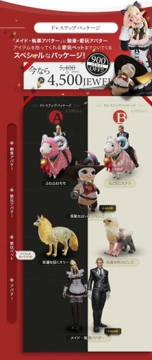 ꡼ No.003Υͥ / BLESSסƥ⡼֥롼ʾŹפץ󡣥ᥤɡХо