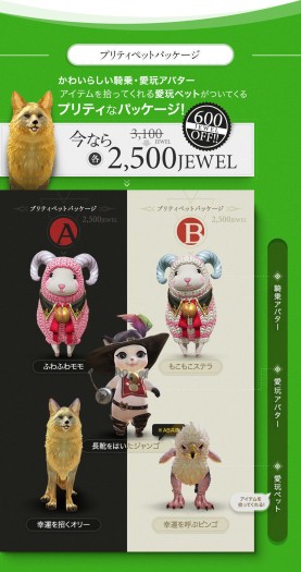 ꡼ No.004Υͥ / BLESSסƥ⡼֥롼ʾŹפץ󡣥ᥤɡХо