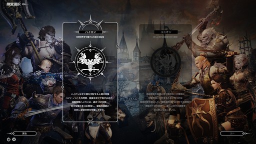 ꡼ No.005 | PRMMORPGե£BLESSץȡ꡼ɡ2ĤοرĤ¿̤ʼ²򤸤ܺڤिᡤˤɳ򤳤