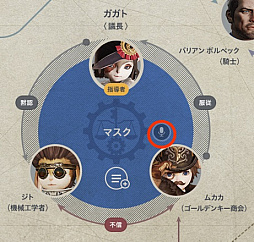 画像ギャラリー No.004のサムネイル画像 / 「BLESS」,オープンサービス初の公式生放送「BLESS STATION」が11月30日に配信。12月に予定している大型アップデート情報を番組で紹介