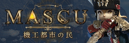 Bless 12月6日に大型アップデートを実施 新種族 マスク や新職業 レンジャー など多数の新要素が追加に