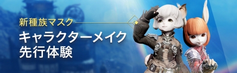 ���������꡼ No.003�Υ���ͥ������ / ��BLESS�ס�12��6�����緿���åץǡ��Ȥ�»ܡ�����²�֥ޥ����פ俷���ȡ֥�󥸥㡼�פʤ�¿���ο����Ǥ��ɲä�