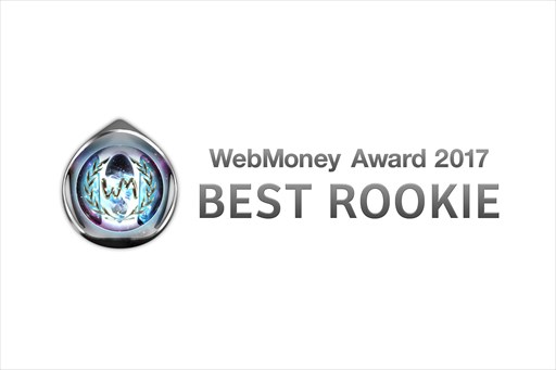 ꡼ No.001Υͥ / BLESSסWebMoney Award BEST ROOKIEμޤǰơ[Ķ]Ĵ(Բ)50ץ쥼