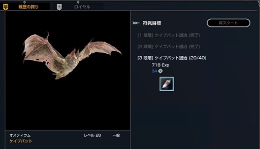 画像ギャラリー No.003のサムネイル画像 / 「BLESS」,ひな祭りにちなんだ「公式LINE@」キャンペーン実施