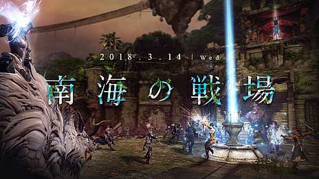 画像ギャラリー No.001のサムネイル画像 / 「BLESS」の最新アップデート“南海の戦場”では最大15対15のPvPコンテンツが登場。3月14日に実装予定