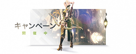 画像ギャラリー No.003のサムネイル画像 / 「BLESS」の最新アップデート“南海の戦場”では最大15対15のPvPコンテンツが登場。3月14日に実装予定