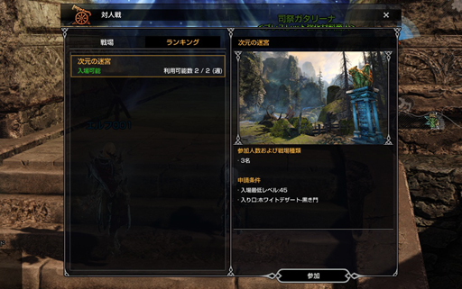 ���������꡼ No.004�Υ���ͥ������ / ��BLESS�פο�����ƥ�ġּ������µܡפ���ԥץ쥤������ϻ���������ʬ�Υǥ��ե��󥹥���ƥ�Ĥ�