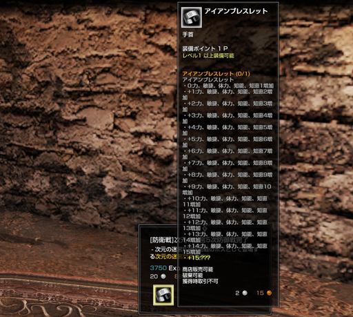 ���������꡼ No.006�Υ���ͥ������ / ��BLESS�פο�����ƥ�ġּ������µܡפ���ԥץ쥤������ϻ���������ʬ�Υǥ��ե��󥹥���ƥ�Ĥ�