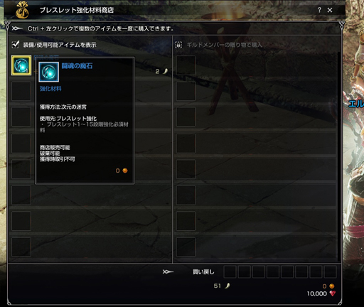 ���������꡼ No.008�Υ���ͥ������ / ��BLESS�פο�����ƥ�ġּ������µܡפ���ԥץ쥤������ϻ���������ʬ�Υǥ��ե��󥹥���ƥ�Ĥ�