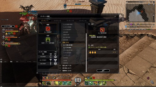 ���������꡼ No.009�Υ���ͥ������ / ��BLESS�פο�����ƥ�ġּ������µܡפ���ԥץ쥤������ϻ���������ʬ�Υǥ��ե��󥹥���ƥ�Ĥ�