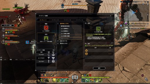 ���������꡼ No.010�Υ���ͥ������ / ��BLESS�פο�����ƥ�ġּ������µܡפ���ԥץ쥤������ϻ���������ʬ�Υǥ��ե��󥹥���ƥ�Ĥ�