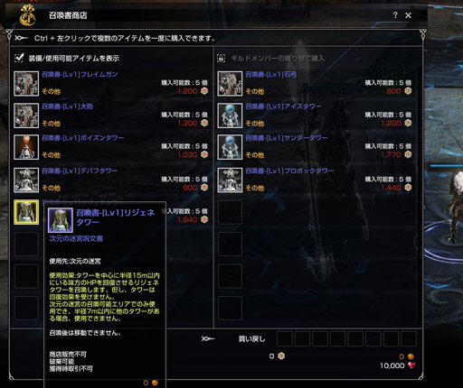 ���������꡼ No.014�Υ���ͥ������ / ��BLESS�פο�����ƥ�ġּ������µܡפ���ԥץ쥤������ϻ���������ʬ�Υǥ��ե��󥹥���ƥ�Ĥ�