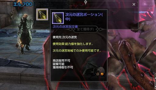 ���������꡼ No.025�Υ���ͥ������ / ��BLESS�פο�����ƥ�ġּ������µܡפ���ԥץ쥤������ϻ���������ʬ�Υǥ��ե��󥹥���ƥ�Ĥ�