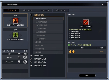 ꡼ No.005 | BLESSסɱҥƥĿƥġּµܡפǥ󥦥٥Ȥ¿Ʊ