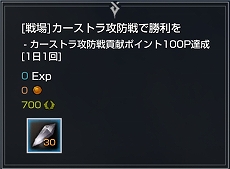 ���������꡼ No.007�Υ���ͥ������ / ��BLESS�ס��ɱҥ���ƥ�Ŀ�����ƥ�ġּ������µܡפ�������������ǥ󥦥��������٥�Ȥ�¿��Ʊ��������