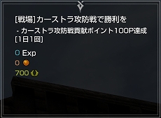 ���������꡼ No.009�Υ���ͥ������ / ��BLESS�ס��ɱҥ���ƥ�Ŀ�����ƥ�ġּ������µܡפ�������������ǥ󥦥��������٥�Ȥ�¿��Ʊ��������