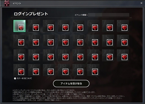 ꡼ No.011 | BLESSסɱҥƥĿƥġּµܡפǥ󥦥٥Ȥ¿Ʊ