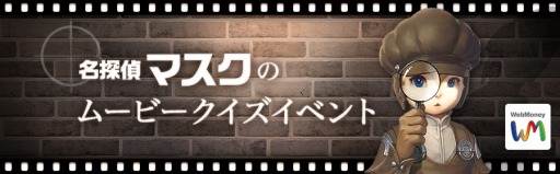 画像ギャラリー No.003のサムネイル画像 / 「BLESS」,1周年記念イベントフェーズ2を開始。「ココ掘れOneOne」イベントも