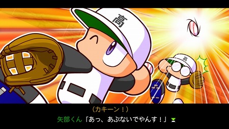 「実況パワフルプロ野球2011 決定版」最新データや,野球で天下統一を目指す(?)新シナリオを追加。オフシーズンはこれで決まり
