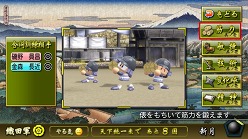 画像ギャラリー No.007のサムネイル画像 / 「実況パワフルプロ野球2011 決定版」最新データや,野球で天下統一を目指す(?)新シナリオを追加。オフシーズンはこれで決まり