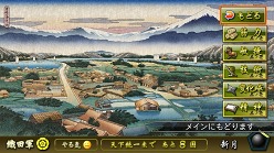 画像ギャラリー No.008のサムネイル画像 / 「実況パワフルプロ野球2011 決定版」最新データや,野球で天下統一を目指す(?)新シナリオを追加。オフシーズンはこれで決まり