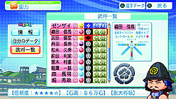 ꡼ No.008 | ּ¶ѥեץ2011 ǡOPࡼӡӡ˸ΩƤ臘ŷ ԡפξ