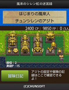 ꡼ No.009 | Υץ꡼Androidо졣Ի׵ĤΥ󥸥 Υ µϿפΥץ¥ӥ