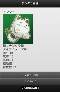 ꡼ No.010 | Υץ꡼Androidо졣Ի׵ĤΥ󥸥 Υ µϿפΥץ¥ӥ