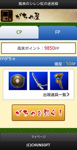 ꡼ No.011 | Υץ꡼Androidо졣Ի׵ĤΥ󥸥 Υ µϿפΥץ¥ӥ