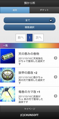 ꡼ No.013 | Υץ꡼Androidо졣Ի׵ĤΥ󥸥 Υ µϿפΥץ¥ӥ