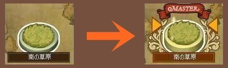 ���������꡼ No.007�Υ���ͥ������ / �֥����륿���ƥ������פΥȥ饤����ƥ��Ȥ����Ϥˡ��ȥ����󥸥��٥�ȡɤ�ã�����ƥ��Х�����쥢����������ʤɤ�������褦