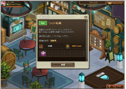 画像ギャラリー No.036のサムネイル画像 / ブラウザSLG「エコルタクティクス」,オープンβテストで実装予定の転職システムと第2国家アルフェニオンの情報が公開に